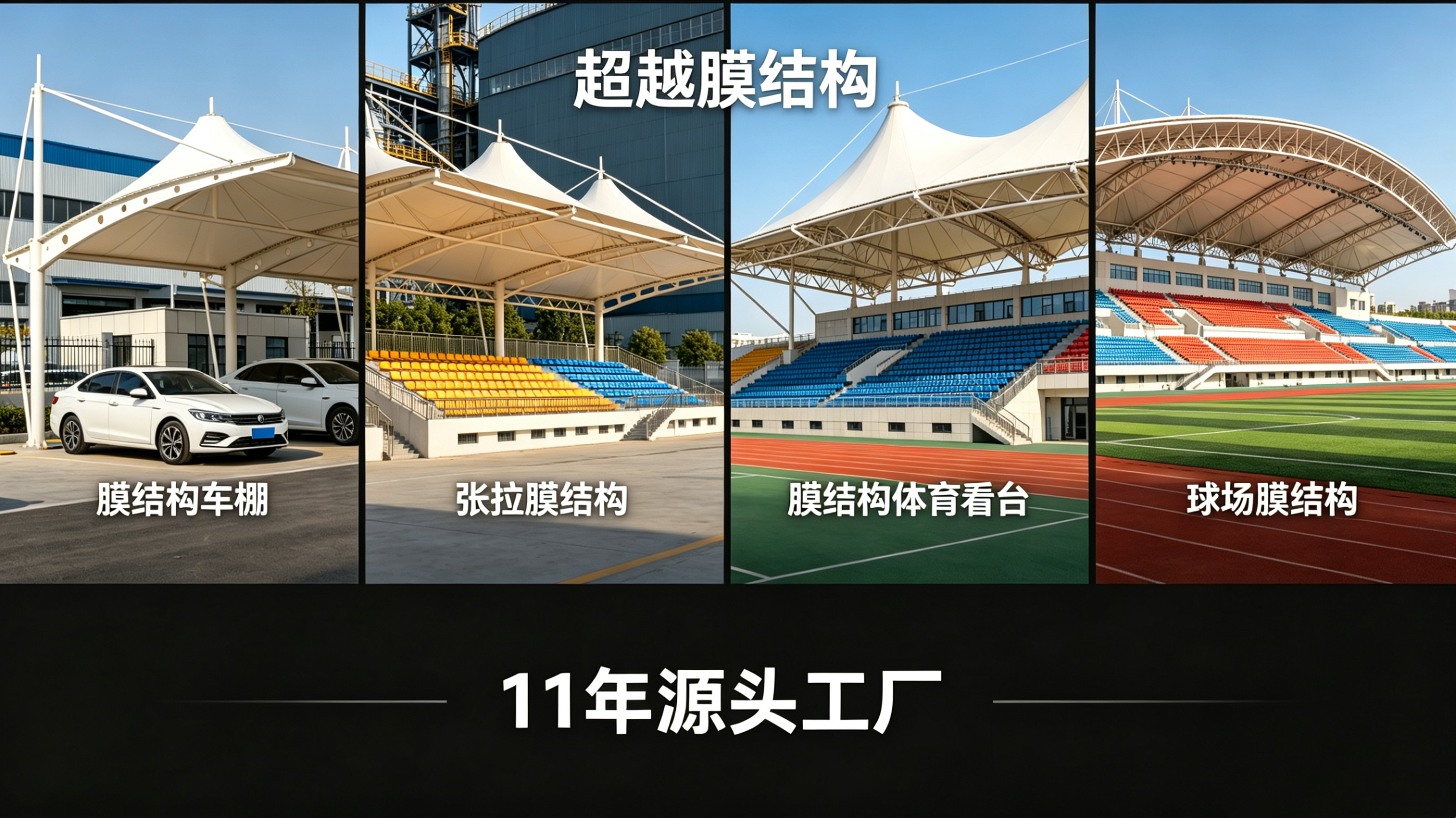 温州市膜结构景观张拉膜景观 - 哪里好